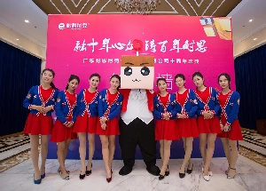 NiceNIC Team - Global Domain Services