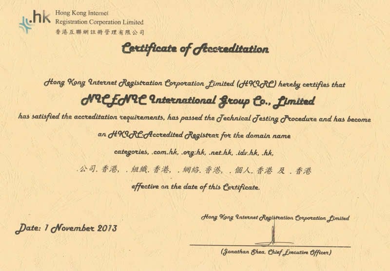 NiceNIC.NET-HKIRC Accredited المسجل Certificate fأو هونغ كونغ HK تسجيل النطاق