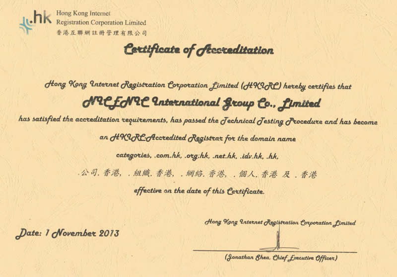 NiceNIC.NET-HKIRC Accredited Registrar Certificate for Hong Kong HK Domain Registration
